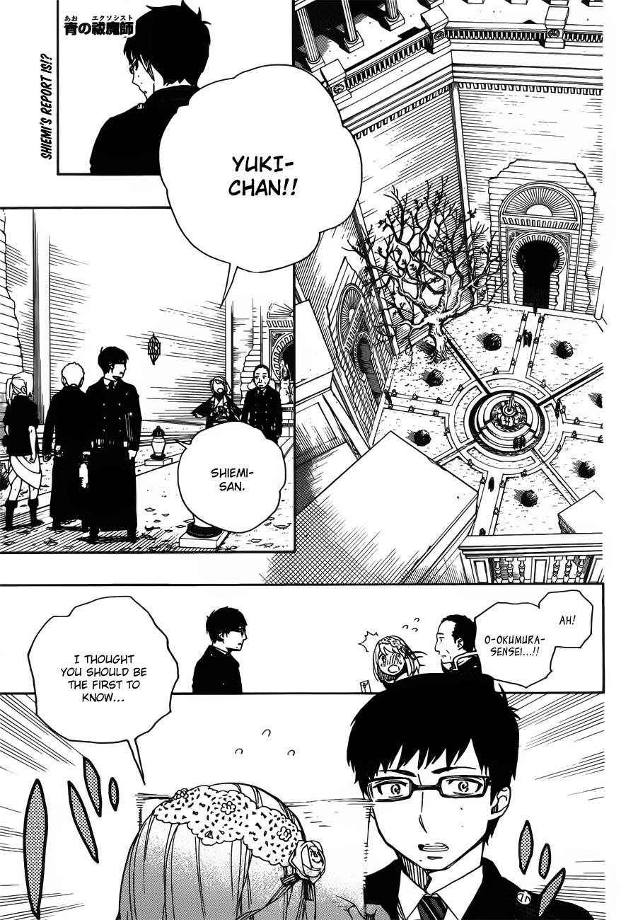 Ao no Exorcist Chapter 45 2